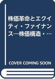 株式会社カバー 株価はどのように変動するのか？