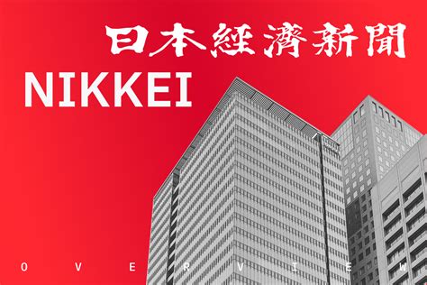 株式市場の日経平均株価最高値は何を意味するのか？