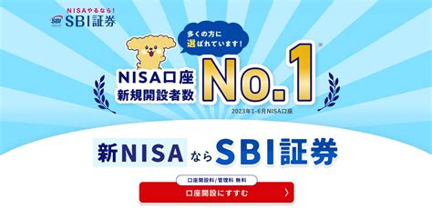 NISA口座開設の秘訣：期間を短縮する方法と注意点は？