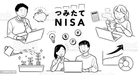 積立NISAと特定口座の併用で投資生活を最大限に楽しもう！